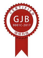 GJB9001C